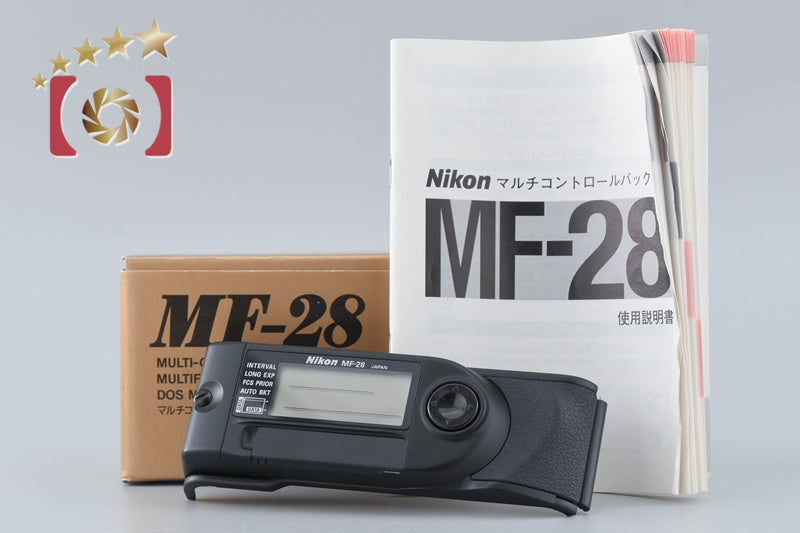 Nikon MF-28 Multi Control Data Back for F5 w/ Box
