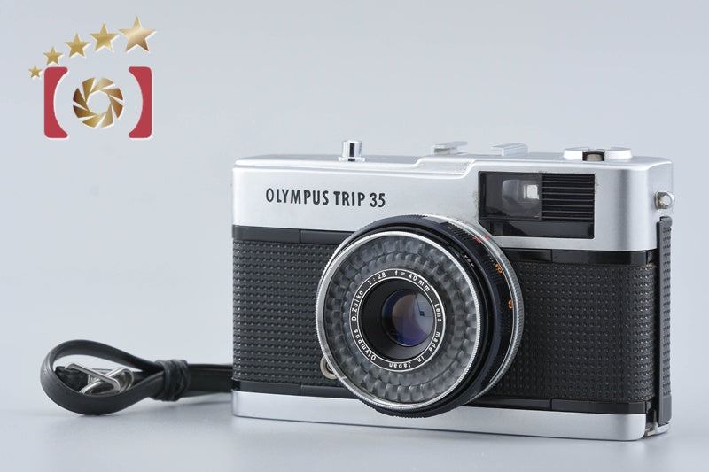 Olympus TRIP 35 Silver 35mm Point & Shoot Film Camera