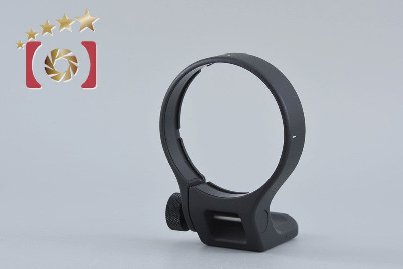 Sigma TS-71 Tripod Socket