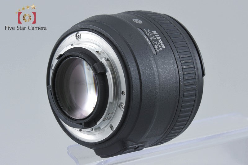Nikon AF-S NIKKOR 50mm f/1.4 G