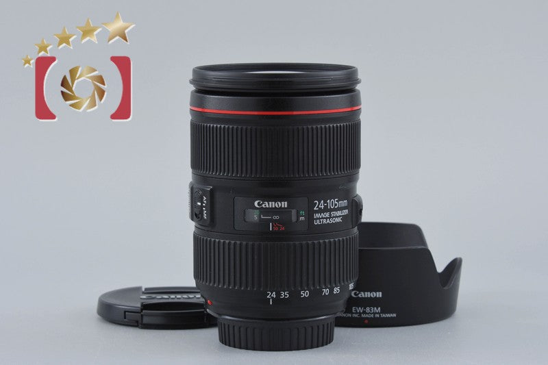 Canon EF 24-105mm f/4 L IS II USM
