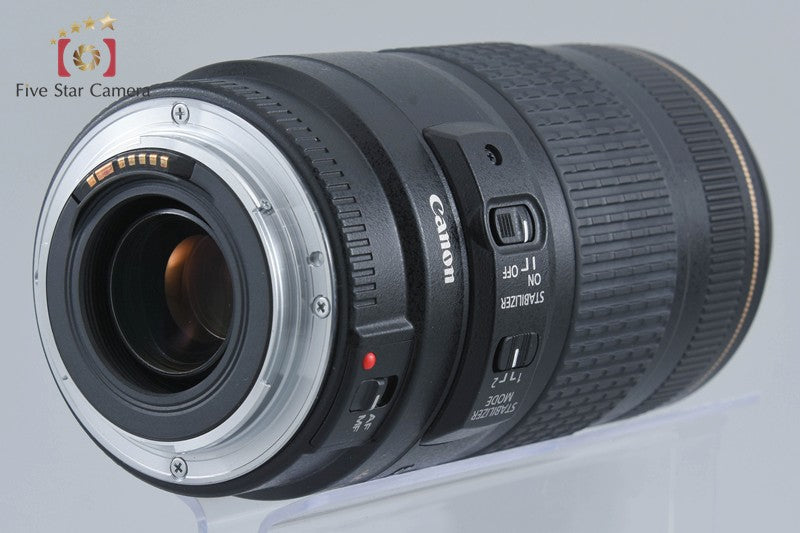 Canon EF 70-300mm f/4-5.6 IS USM w/ Box