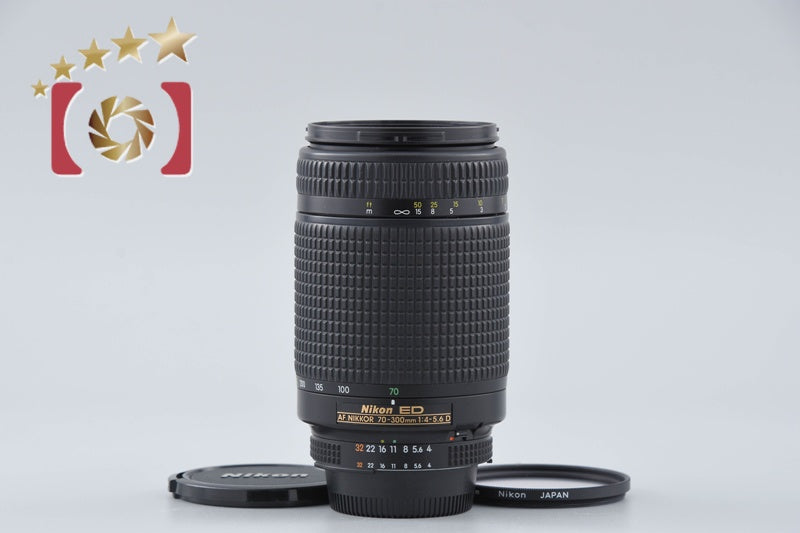 Nikon AF NIKKOR 70-300mm f/4-5.6 D