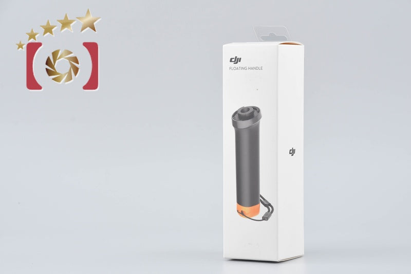 DJI Osmo Action Floating Handle [Brand New]