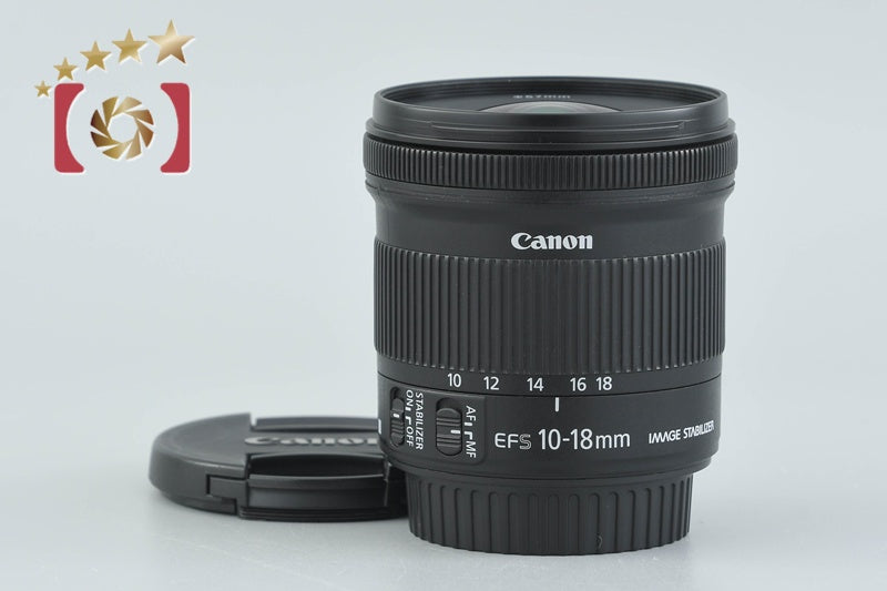 Canon EF-S 10-18mm f/4.5-5.6 IS STM