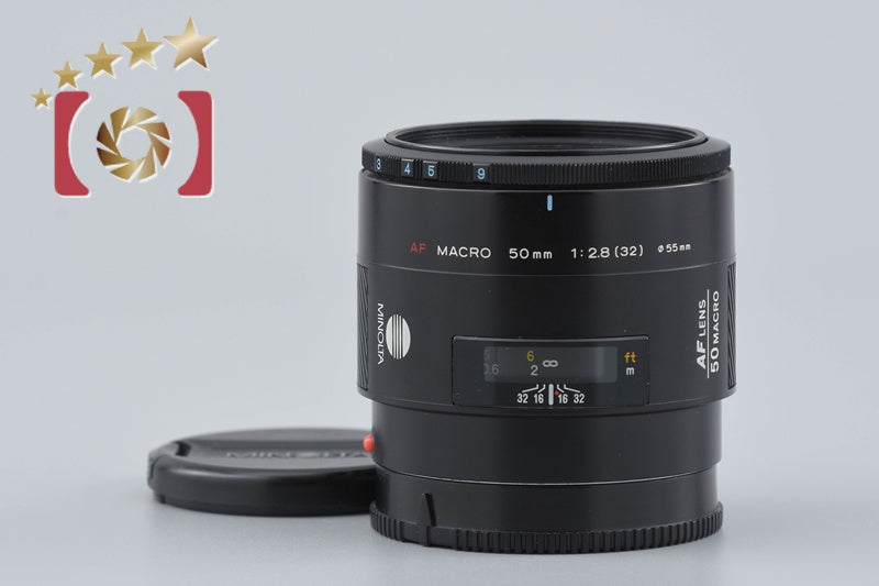 Minolta AF MACRO 50mm f/2.8 Early Model