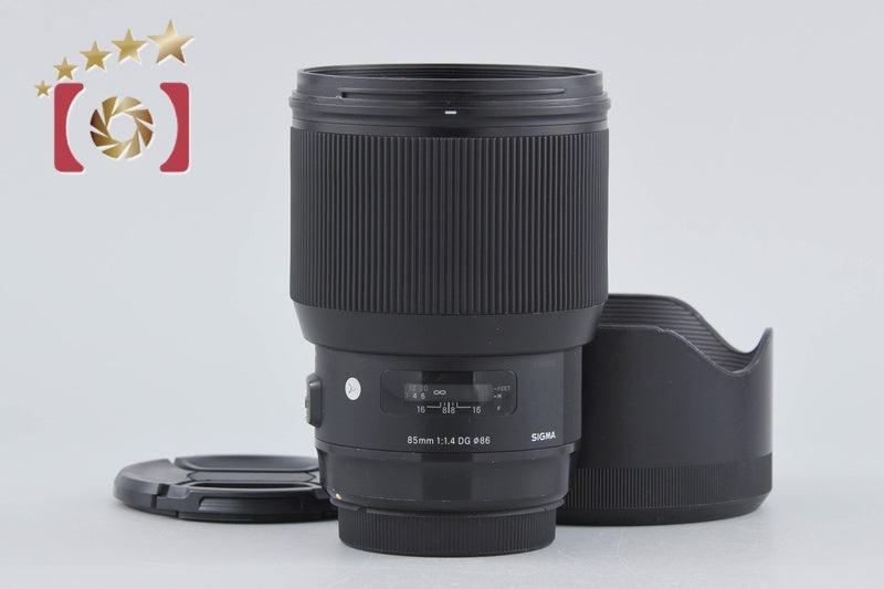 Sigma Art 85mm f/1.4 DG HSM for Canon