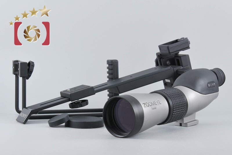 SONY ZOOMEYE VCL-FS1K 20x Field Scope