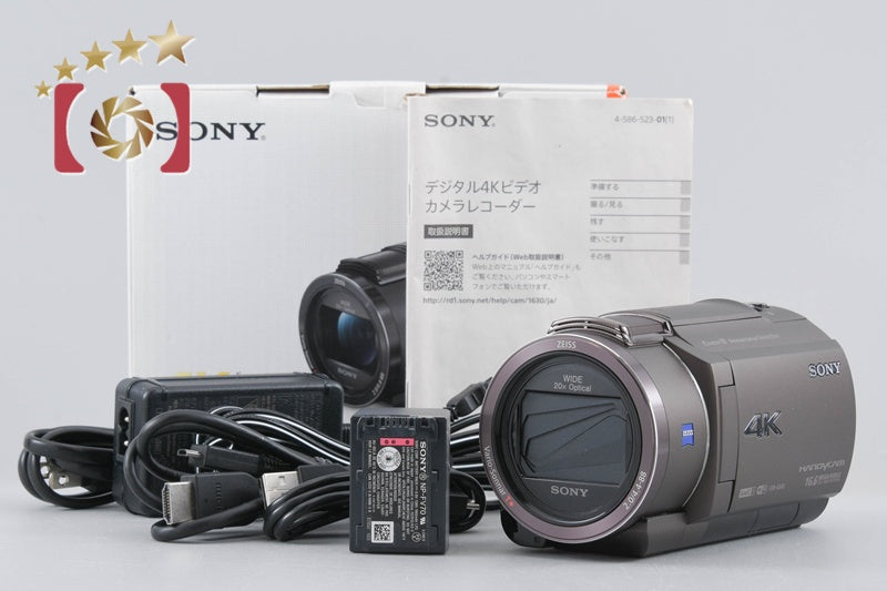 SONY HANDYCAM FDR-AX40 Bronze Brown 4K Handycam w/ Box [Japanese Language Only]