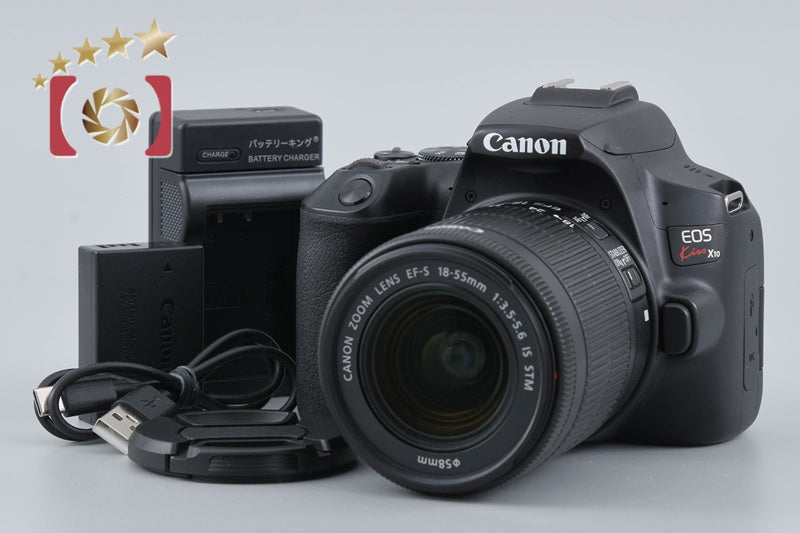 Canon EOS Kiss X10 / Rebel SL3 / 250D / 200DII 24.1 MP DSLR 18-55 IS STM Lens