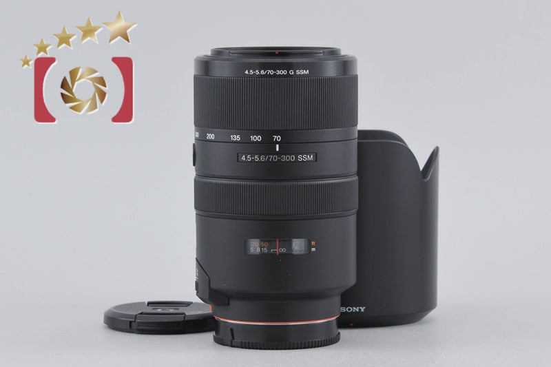 Sony 70-300mm f/4.5-5.6 G SSM SAL70300G Sony A Mount Lens