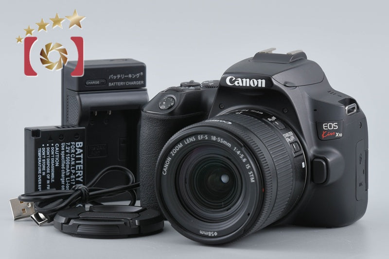 Canon EOS Kiss X10 / Rebel SL3 / 250D / 200DII 24.1 MP 18-55 Lens