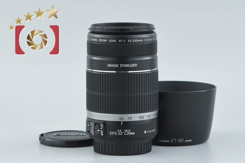 Canon EF-S 55-250mm f/4-5.6 IS