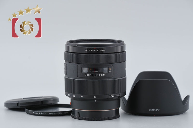 Sony DT 16-50mm f/2.8 SSM SAL1650