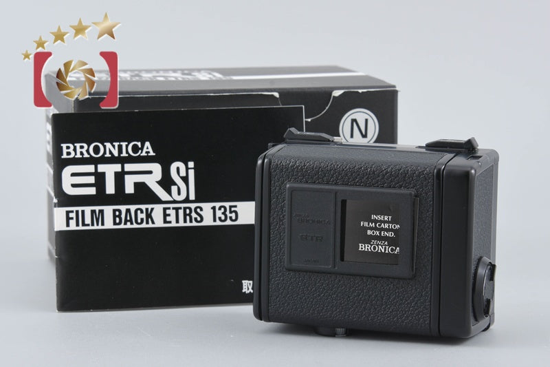 Zenza Bronica 135N Roll Film Magazine for ETR w/ Box