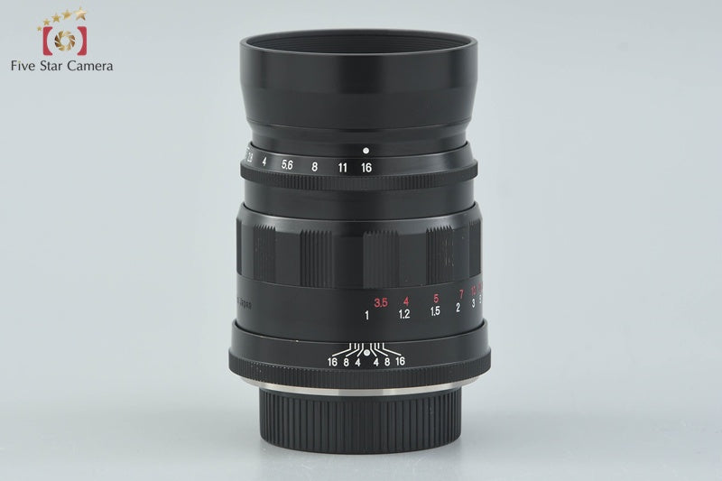 Voigtlander COLOR-HELIAR 75mm f/2.5 MC Black L39 Leica Thread Mount Lens w/ Box