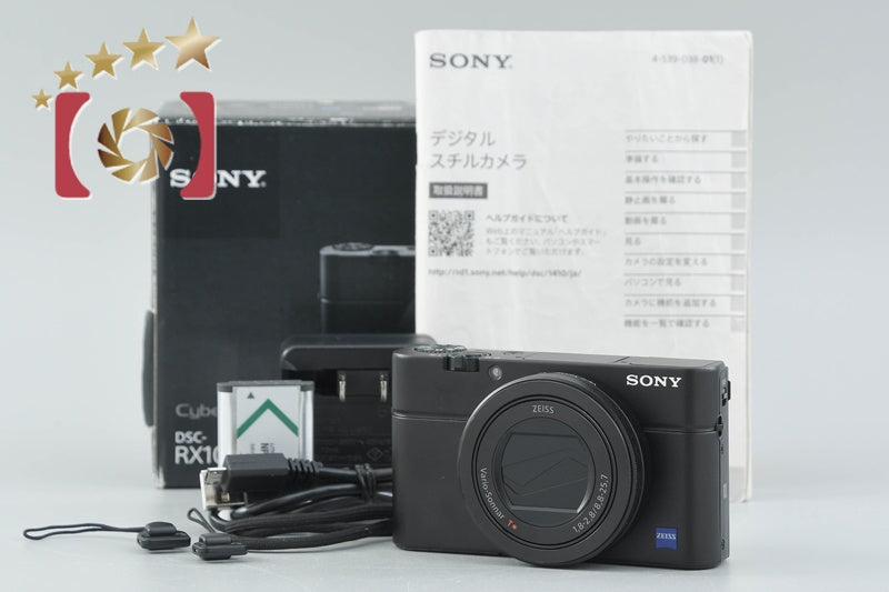 Sony Cyber-Shot DSC-RX100 III M3 20.1 MP Digital Camera [Japanese Language Only]