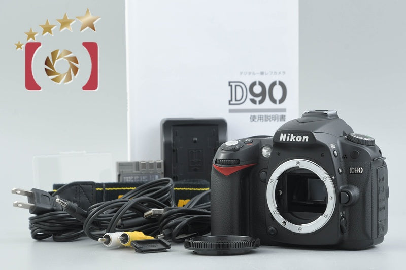 Nikon D90 12.3 MP Digital SLR Camera Body
