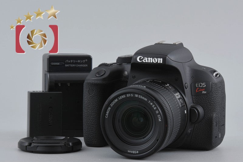 Canon EOS Kiss X9i / Rebel T7i / 800D 24.2 MP DSLR 18-55 IS STM Lens