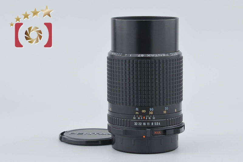 Pentax SMC 67 200mm f/4 for 67 / 67 II