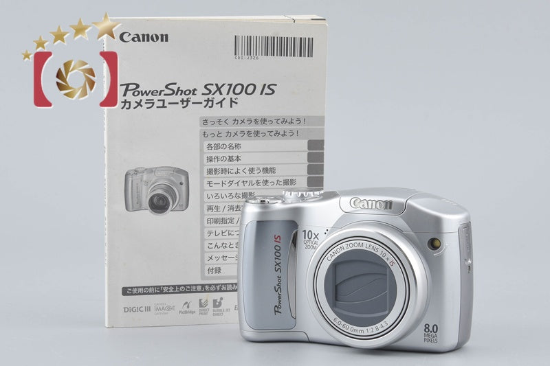 Canon PowerShot SX100 IS Silver 8.0 MP Digital Camera