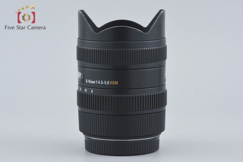 Sigma 8-16mm f/4.5-5.6 DC HSM for Canon