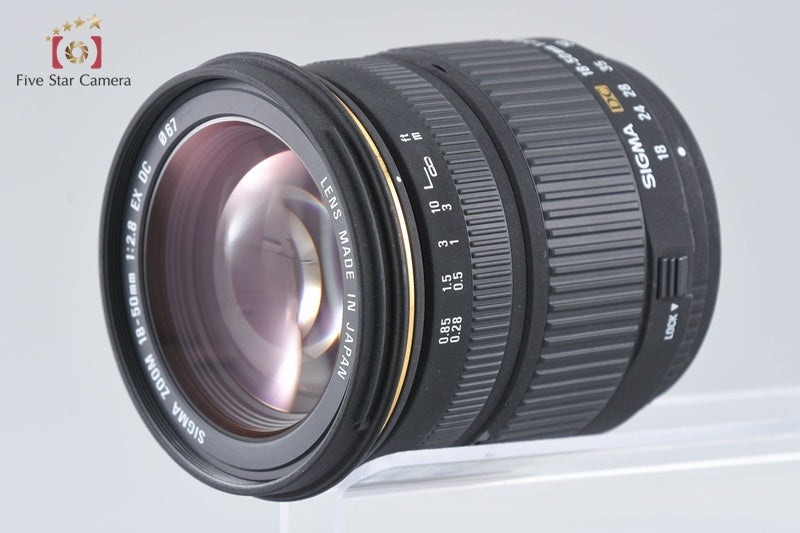 SIGMA 18-50mm f/2.8 EX D DC for Nikon