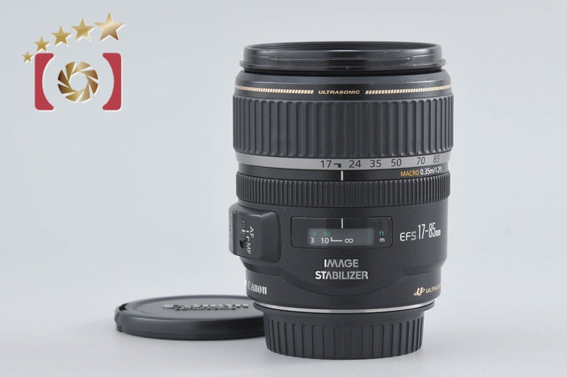 Canon EF-S 17-85mm f/4-5.6 IS USM