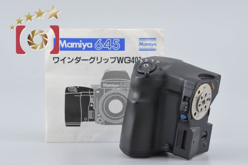 Mamiya WG401 Motor Winder Grip for 645 Super / Pro TL