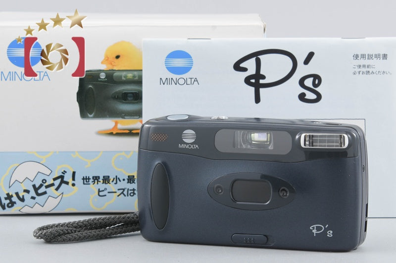 MINOLTA P's Black 35mm Point & Shoot Film Camera w/ Box