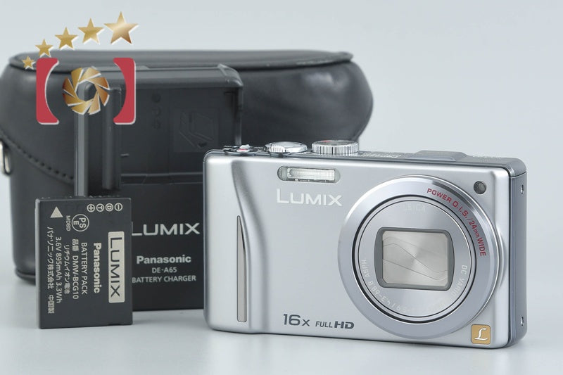 Panasonic LUMIX DMC-TZ20 Silver 14.1 MP Digital Camera [Japanese Language Only]
