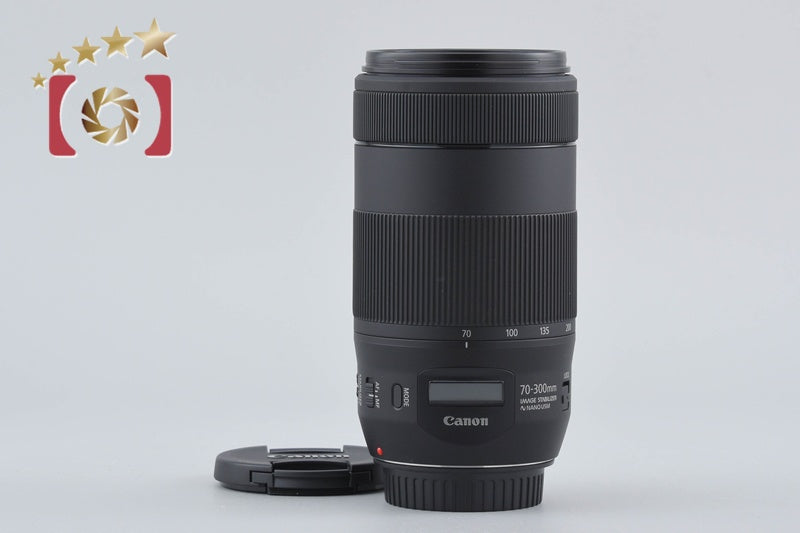 Canon EF 70-300mm f/4-5.6 IS II USM