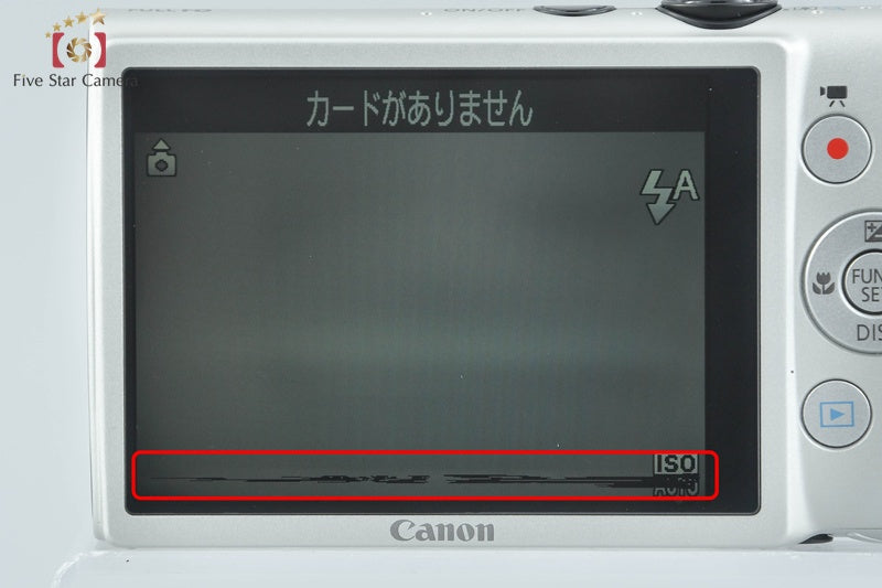 Canon IXY 600F Silver 12.1 MP Digital Camera