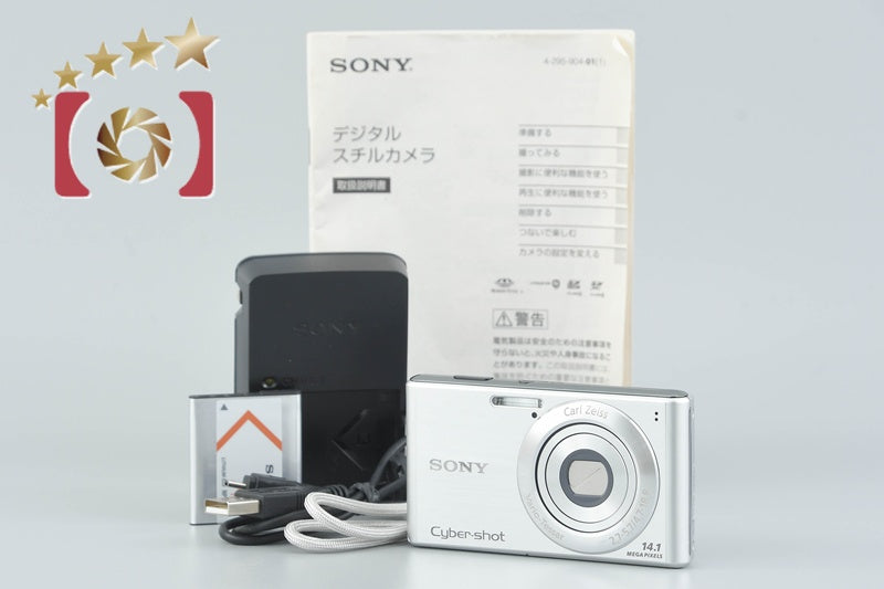 SONY Cyber-shot DSC-W530 Silver 14.1 MP Digital Camera [Japanese Language Only]