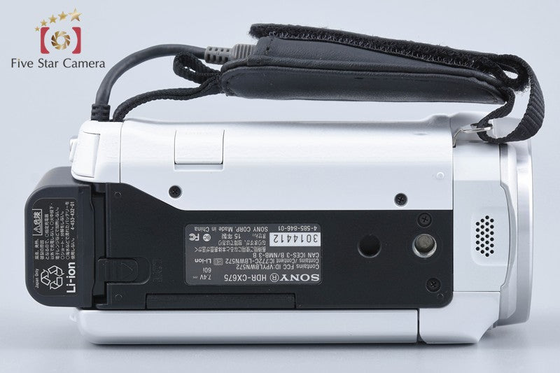 SONY HANDYCAM HDR-CX675 White Digital HD Video Camera [Japanese Language Only]
