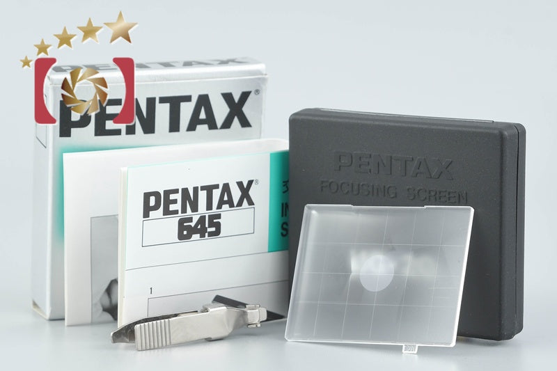 Pentax UG-20 Focusing Screen for 645 w/ Box