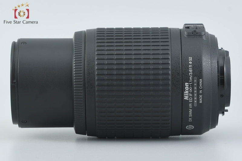 Nikon AF-S DX NIKKOR 55-200mm f/4-5.6 G ED VR