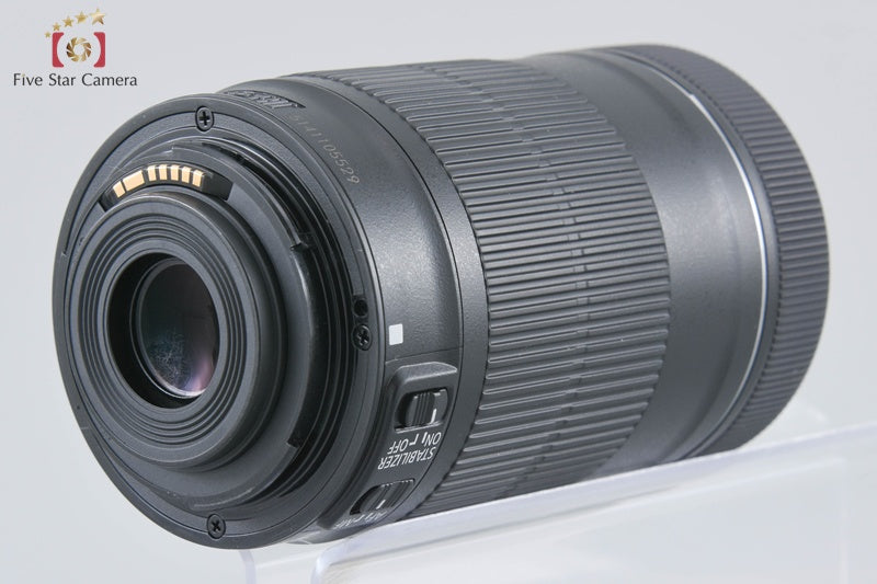 Canon EF-S 55-250mm f/4-5.6 IS STM
