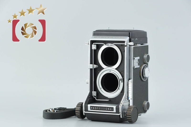 Mamiya C33 Professional TLR Film Camera