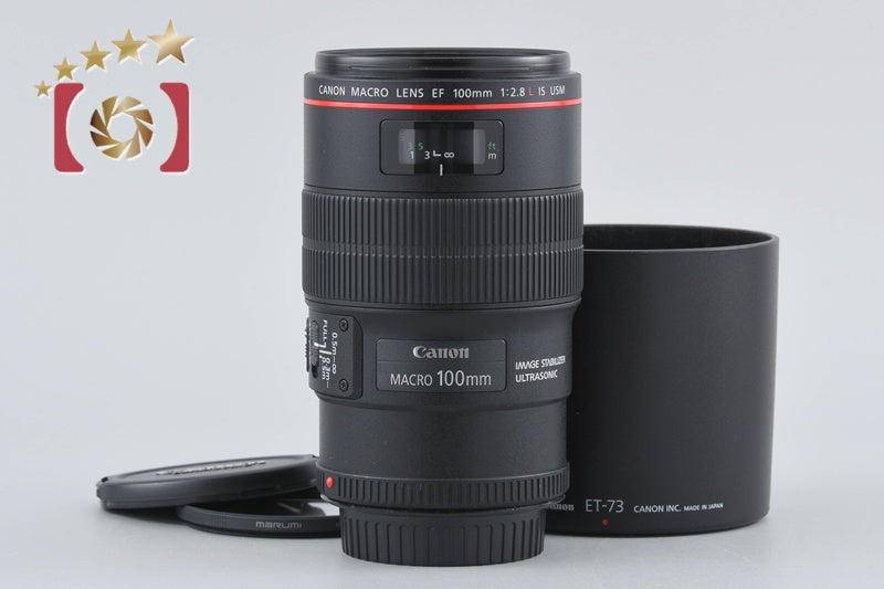 Canon EF 100mm f/2.8 L MACRO IS USM