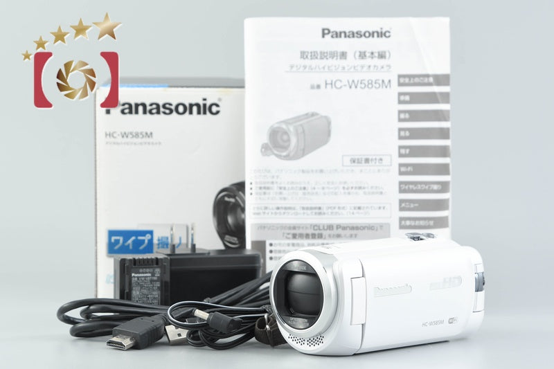 Panasonic HC-W585M White Digital Hi-Vision Video Camera w/ Box