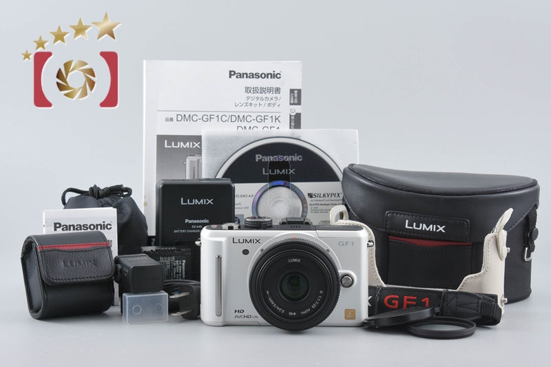 Panasonic DMC-GF1 Shell White Digital Camera 20mm Lens [Japanese Language Only]
