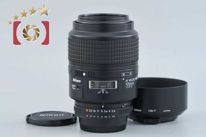 Nikon AF MICRO NIKKOR 105mm f/2.8 D