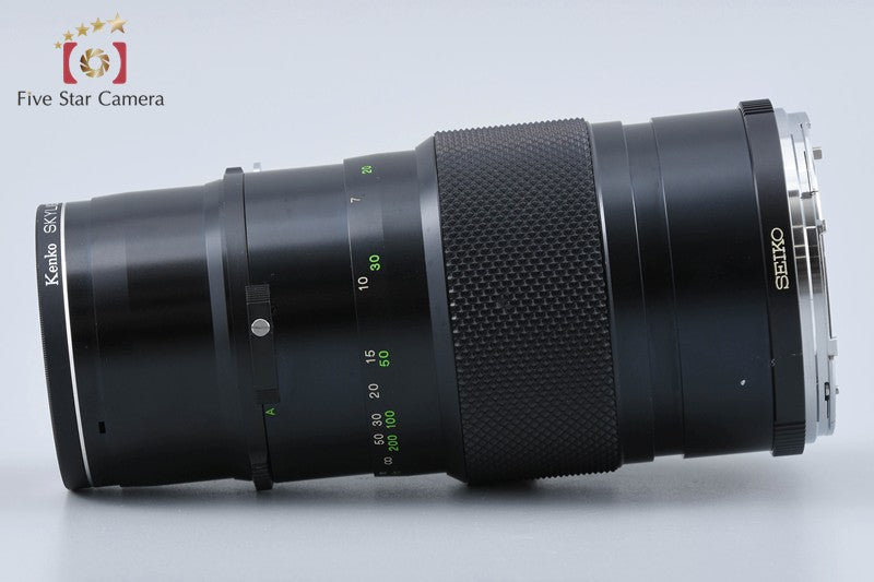 Zenza Bronica ZENZANON MC 250mm f/5.6