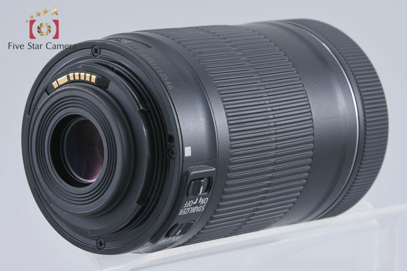 Canon EF-S 55-250mm f/4-5.6 IS STM