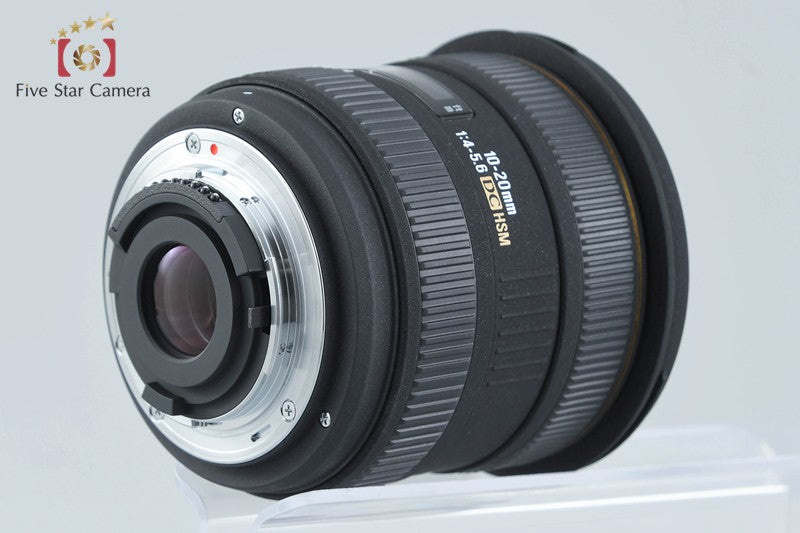 SIGMA 10-20mm f/4-5.6 EX DC HSM for Nikon