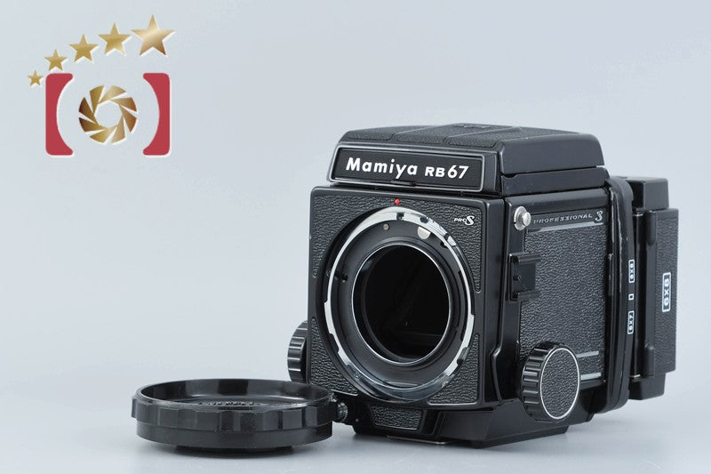 Mamiya RB67 PRO S Medium Format Film Camera Body