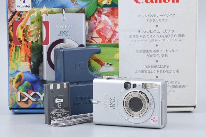 Canon IXY Digital 500 5.0 MP Digital Camera w/ Box