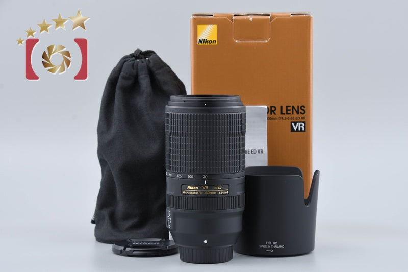 Nikon AF-P NIKKOR 70-300mm f/4.5-5.6 E ED VR w/ Box