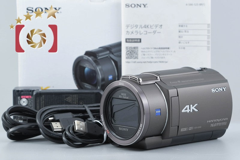 Sony HANDYCAM FDR-AX40 Bronze Brown 4K Handycam w/ Box [Japanese Language Only]